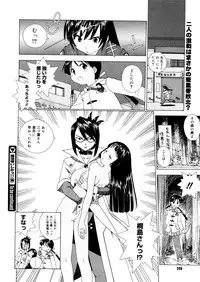 COMIC Megastore 2006-04