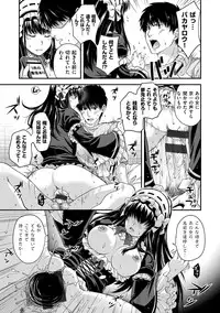 [Hiyoshi Hana] Chigiri to Musubi no Houteishiki - Equation of Chigiri & Musubi [Digital]