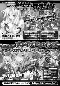 [TAKE] Brave Maiden Kanin Sange