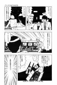 [Ohnuma Hiroshi] HYDROGEN-BOMB