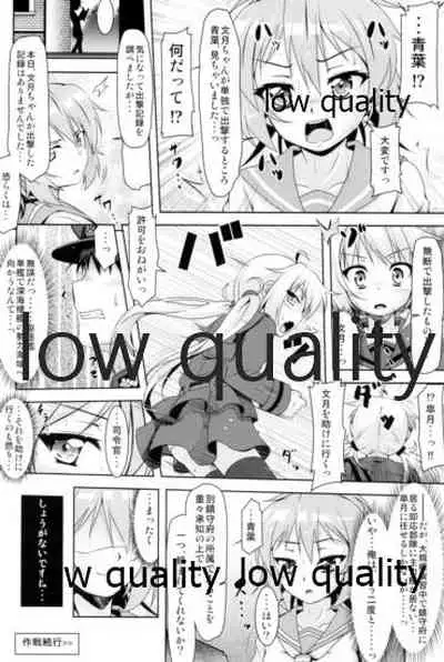 Kanmusu Daikairei Soushuuhen