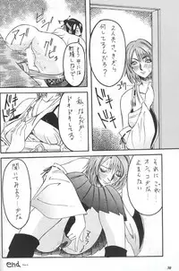 [METAL] Model Special 13 (Final Fantasy X)