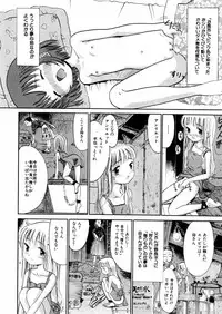 Comic Hime Dorobou 2004-09