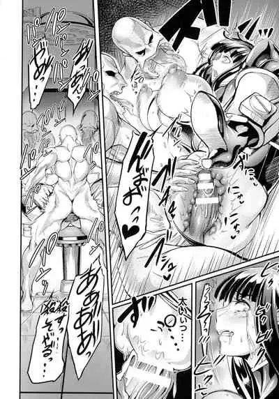 [Remu] Sen Otome to Rabbit Hole ~ Zeikin no Ryoujoku Kiroku ~