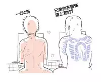 [Kireina Mochi] Shiritsu Kemono Gakuen | 私立野兽学园 [Chinese] [lambo个人汉化&嘎吱嵌字]