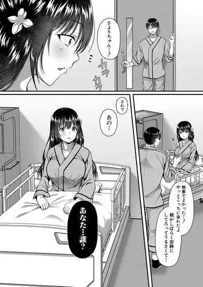 COMIC Mugen Tensei 2021-01 [Digital]