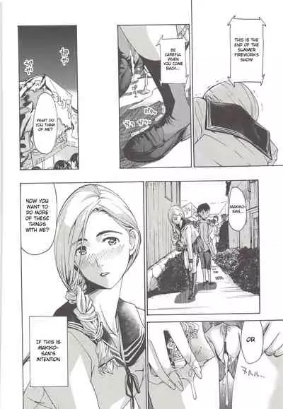 Watashito Iikoto Shiyo? | Will You Have Sex With Me?