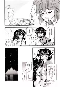 [Kanimori Guri] Alcohol Chuuihou! - An Alcohol Warning!