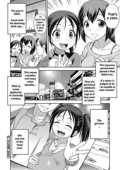 Otona Yuugi | Adult Play