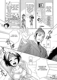 (C65) [U.R.C (Momoya Show-Neko)] In Sangoku Musou 2 (Dynasty Warriors) [English] [Doujin-World]