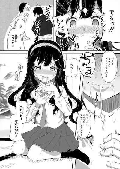 COMIC Mugen Tensei 2023-11