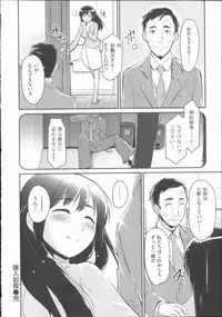 [Mozu] Babyface Glamour