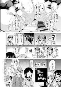 [Marui Maru] MuchiMuchi ♥ Cream Pie [Digital]