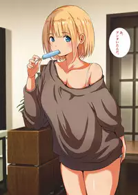 [Nibo Niboshi] Joushi no Musume no Quarterkko o Netotte H Shimakuru Hanashi.