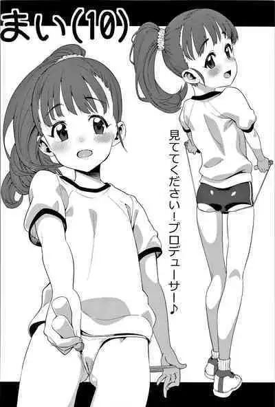 Shirasaka Koume to no Kankei Soushuuhen