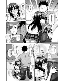 [Nikusoukyuu.] Aphrodisiac Switch Ch. 1-9