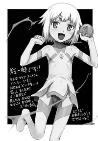 (C77) [Studio Tar (Kyouichirou)] Chou Shibamura-teki genki hatsuratsu mirai orenji! ! (Element Hunters)