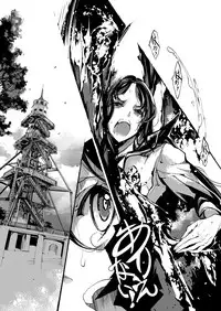 COMIC ExE 08 [Digital]