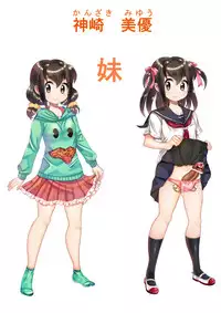 [Teru] Chin Nii-chan in Anal