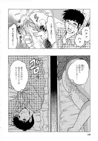 [Bijogi Junction] Botaiken | Mother's Body and Experience