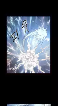 [Getty] Siren Ch.0-8 (English) (YoManga) (Ongoing)