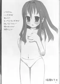 (C62) [Konno Seisakubou (Konno Azure)] Banka (Onegai Teacher)