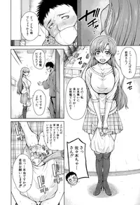 COMIC Mugen Tensei 2015-01