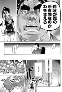 [Shiwasu no Okina] Peace Hame! Ge [Decensored]