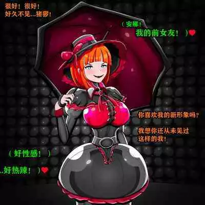 Andrea Story（有条色狼汉化