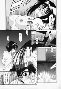 [Takemura Sesshu] Natalie Ni Juu To Hanataba Wo. | Guns and Roses for Natalie