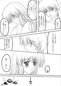 (SC16) [Wakanaya (Kappa Yoshimi)] Aya Saki Wakana Koi no Namegata (Sentimental Graffiti)