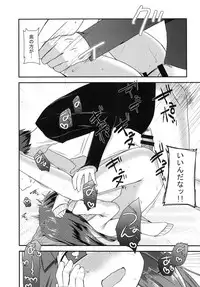 [Shishunki (Kakuzatou Yun)] Shouwa go juu hachi nen juuichigatsu no koto (Higurashi no Naku Koro ni) [Digital]