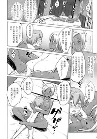 [Nanatsu no Kagiana (Nanakagi Satoshi)] Gal Shota Cinderella 3 [Digital]