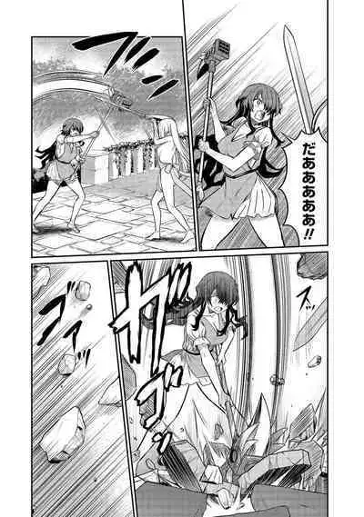 Kukkorose no Himekishi to nari, Yuri Shoukan de Hataraku koto ni Narimashita vol.3