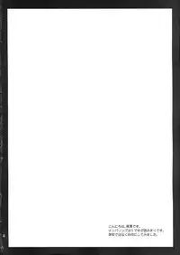 [Kurosawa pict (Kurosawa Kiyotaka)] Seifuku Shokushu 5