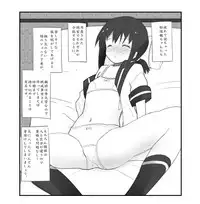 [Tanpopo (Anshin Mama)] Sekiyuou ga Fubuki-chan to Enkai Game (Kantai Collection -KanColle-) [Digital]