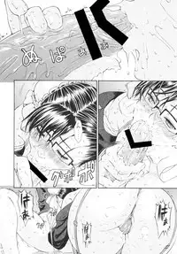 [Amazake Hatosyo-ten (Yoshu Ohepe)] SNOWDROP (Street Fighter) [Digital]