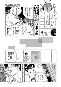 [Miyabi Tsuzuru] Enbi Shokitanpenshuu