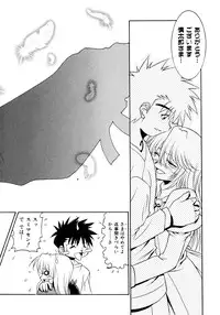 [Takuto] Chim Chim Cherry