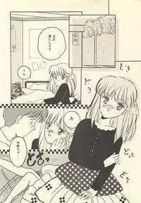 [Masuyama Kei] Yaban na Yuuutsu