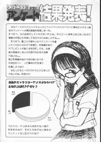 (C54) [Nihon Waru Waru Doumei (Various)] Kafka