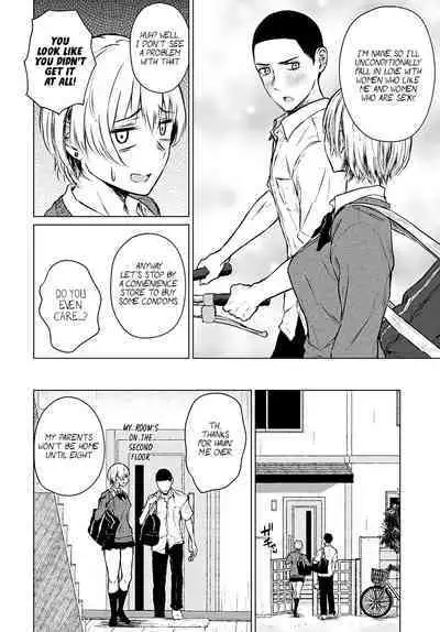 Joukou Philosophy | The Philosophy of Intimacy