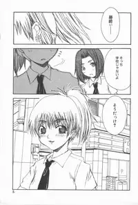 [Shoryutei Enraku] Junai Shoujo | The Pure and Innocent Love of Girl's!