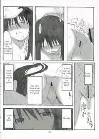(C70) [Kansai Orange (Arai Kei)] Oono Shiki #3 (Genshiken) [English] =LWB=