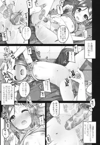 COMIC LO 2015-11 [Digital]