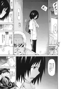 COMIC MUJIN 2013-09 [Digital]