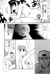 [Miyauchi Takeshi (Nekogen)] NEWS/CASTER