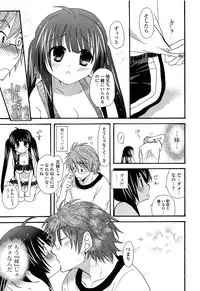 [Miyamoto Yuu] Kanzen Fukujuu Kanojo