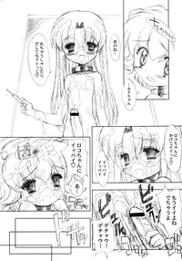 (CR35) [Furaipan Daimaou Dennou Club (Chouchin Ankou)] BENEATH THE PLANET OF THE HAMS (Hamtaro)