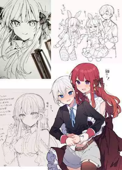 [Tayanumaya (Tanuma)] N/A! Anna-chan Matome Hon [Digital]